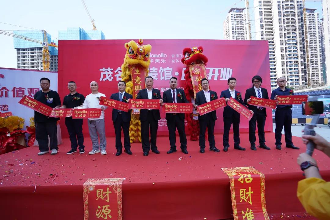 聽說，華美樂這2家店，開業(yè)第一天就被擠爆了！